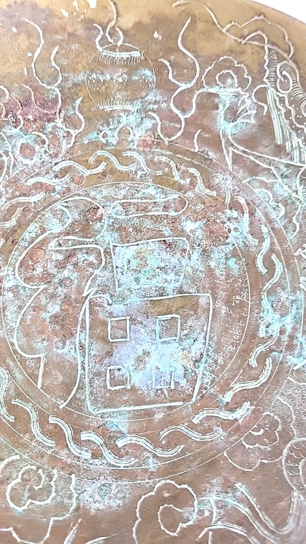 Vintage Brass Decorative 10" Bowl with Dragon ðŸ‰ - Serpent ðŸ - 4