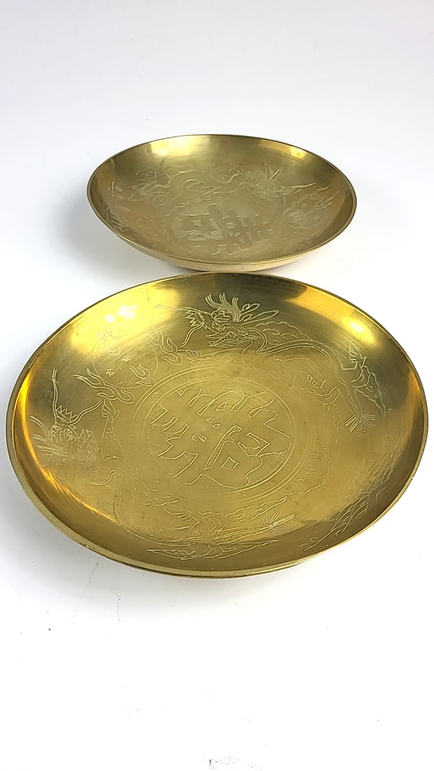 Vintage Pair Of 8" Brass Bowls with Dragon Design Engraving Antique Decor Asian Art Made In China... (1 of 5)
