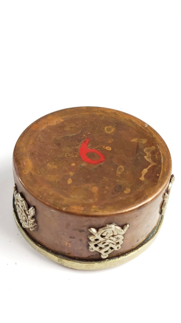Copper With Silver? Trim Decorative Ashtray with Relief Design - 6
