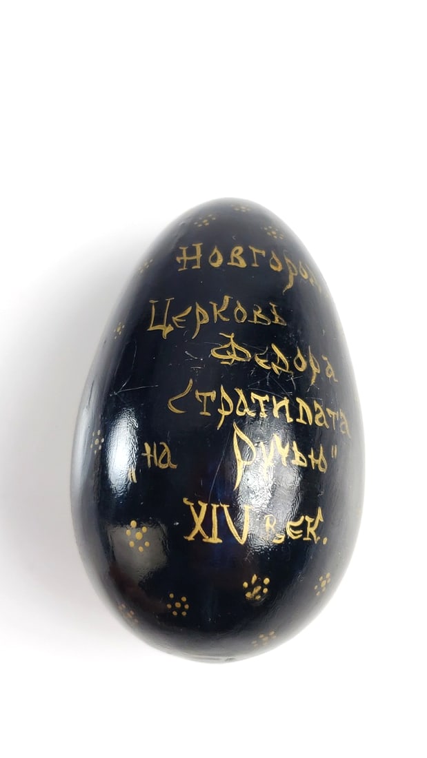 Russian Decorative Egg with Gold Cyrillic Inscriptions, Dark Blue, XIV Century Theme - Hand-Painted - 2