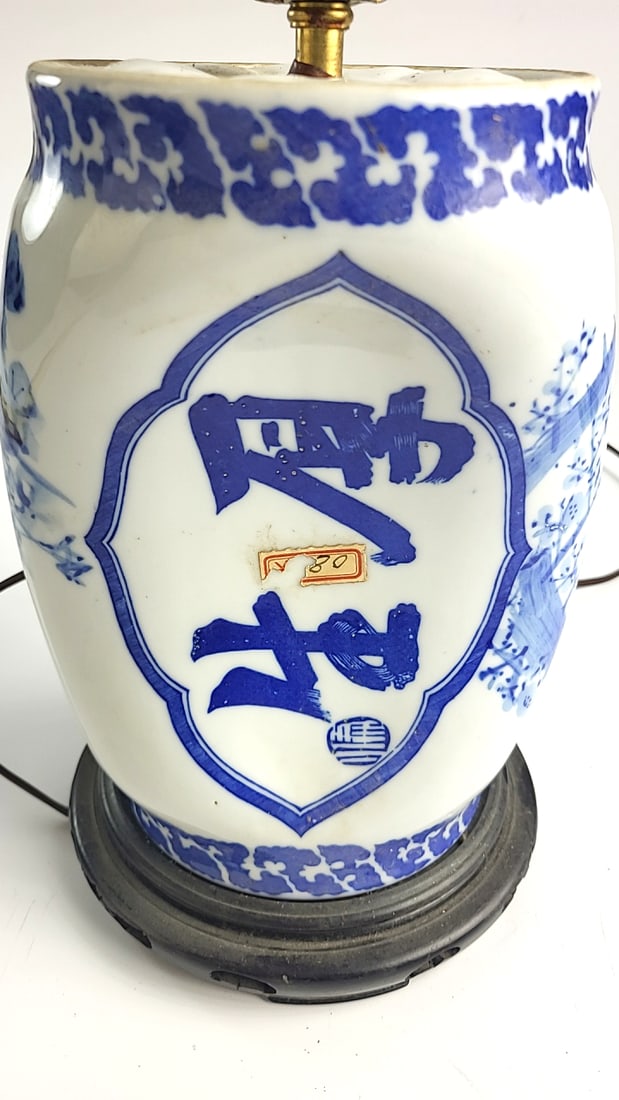 Geisha Pillow Blue and White Porcelain Vase Table Lamp with Harp and Fabric Shade on Wood Base - 6