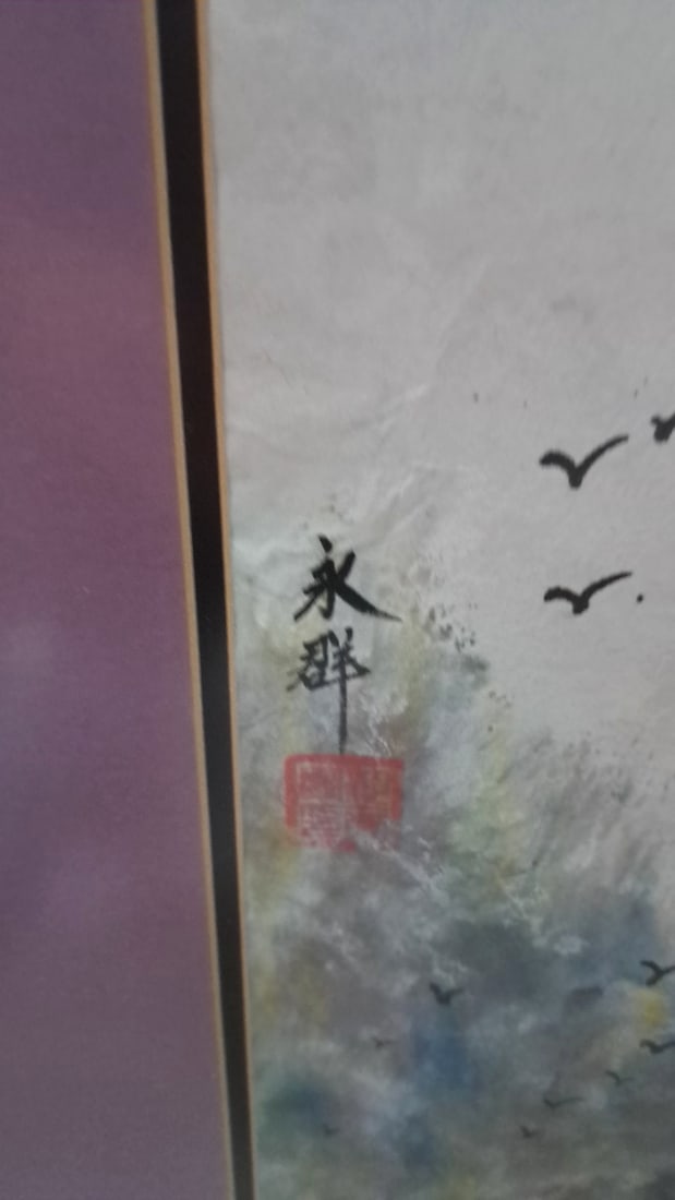Yongqun Guo Original Art Framed Asian Bird Landscape Artwork Purple Mat - 3