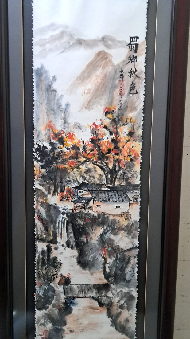 Yongqun Guo Original Chinese Ink Watercolor Landscape Painting, Autumn Village Calligraphy Seals - 2