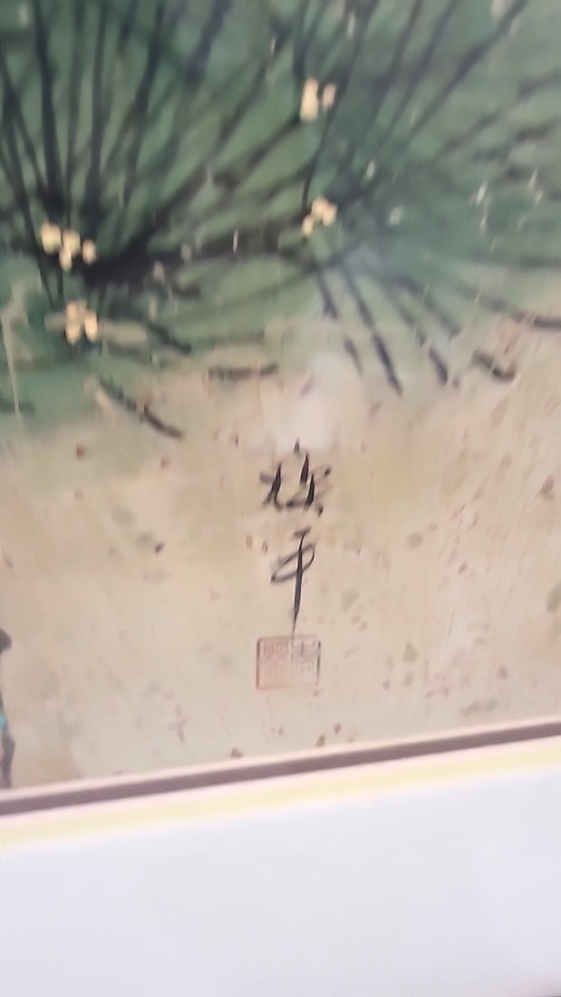 Woon Ping Signed Untitled Watercolor On Cork Framed Bird & Pine Artwork - 3