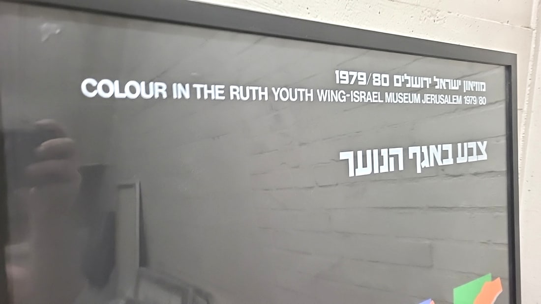 Israel Museum Jerusalem Colour In The Ruth Youth Wing 1979/80 Framed Poster - 3