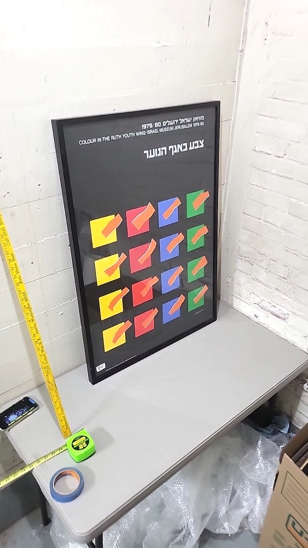 Israel Museum Jerusalem Colour In The Ruth Youth Wing 1979/80 Framed Poster - 4