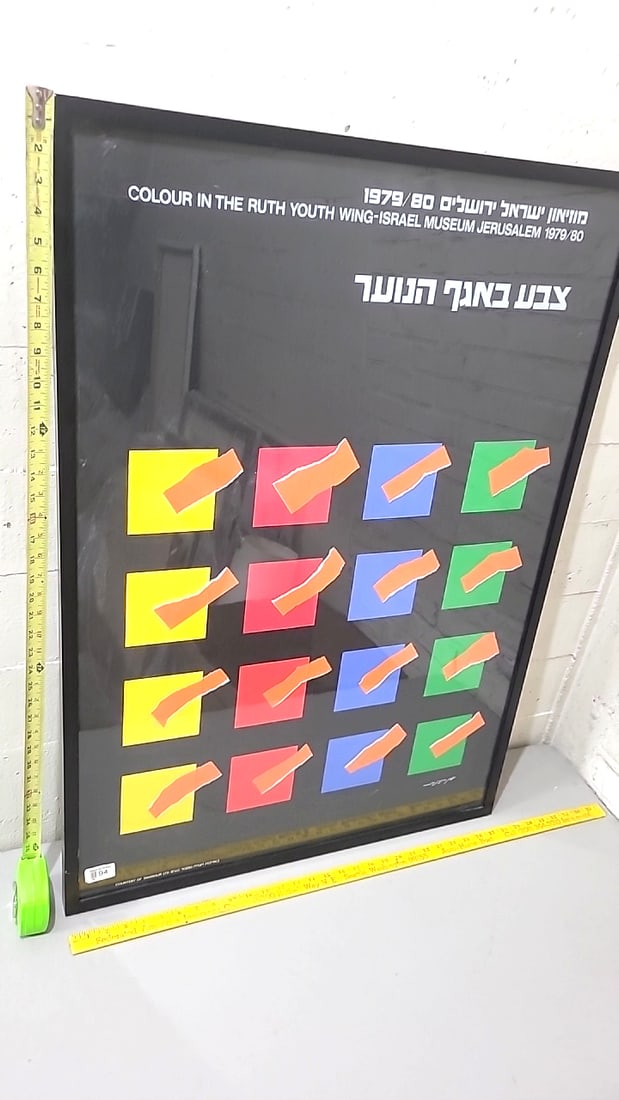 Israel Museum Jerusalem Colour In The Ruth Youth Wing 1979/80 Framed Poster - 5