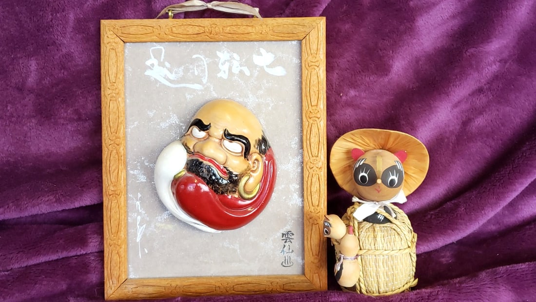 Signed Japanese Daruma 3D Ceramic Wall Plaque in Carved Wood Frame, Woven Figurine: 7.5x9x4 1lb Low Estimate: 20.00 High Estimate: 85.00