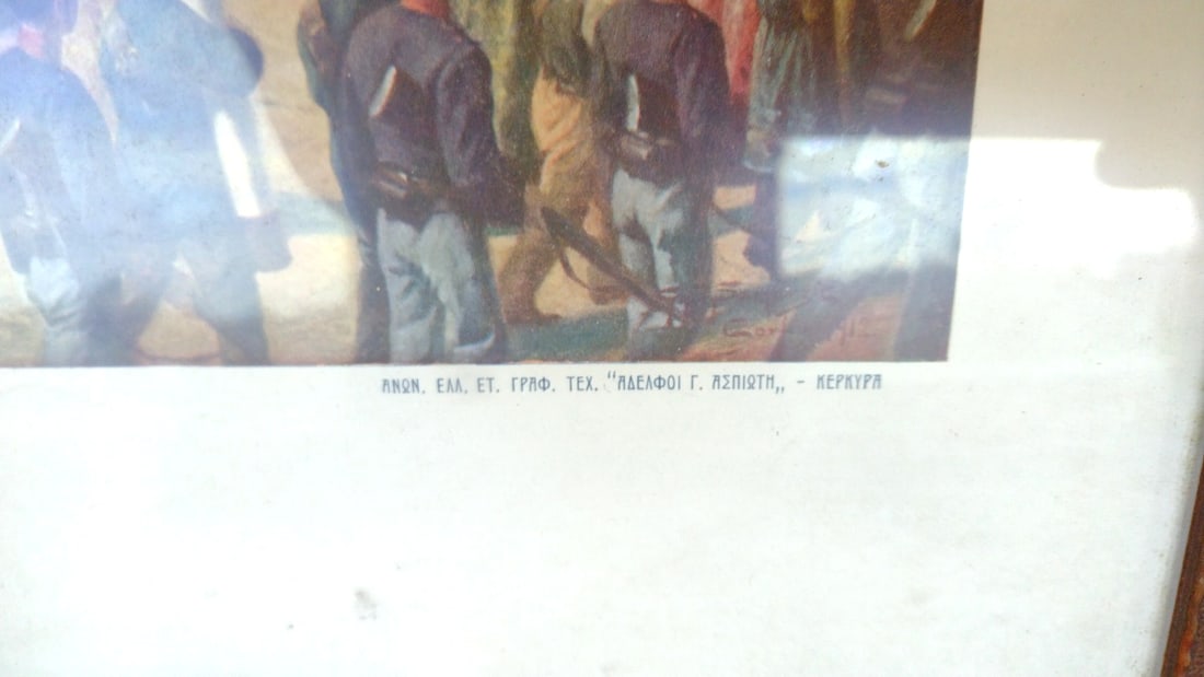 Aspioti Brothers Framed Corfu Holy Saturday Procession Print & Japanese Scenic Prints - 3
