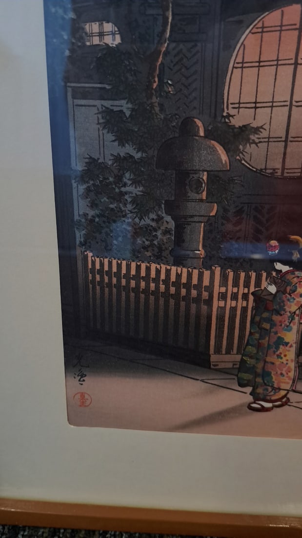 Koitsu Tsuchiya Woodblock Teahouse At Night Print Signed - 3