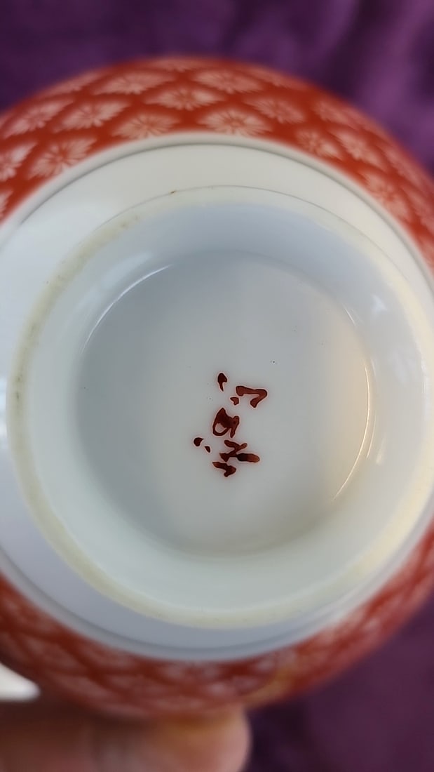 Set Of 6 Orange Red Porcelain Footed Rice Bowls With White Floral And Gold Leaf Designs - 7