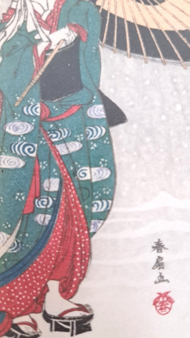 Pair Of Framed Japanese Woodblock Prints With Geisha, Flowers & Snow Scenes - 10