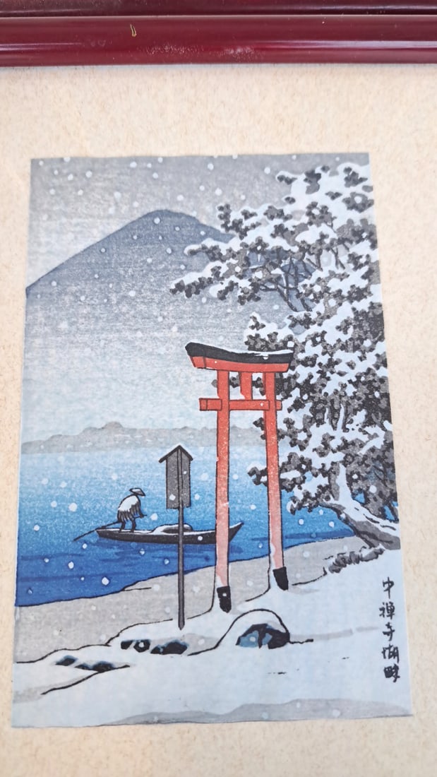 Pair Of Framed Japanese Woodblock Prints With Geisha, Flowers & Snow Scenes - 2