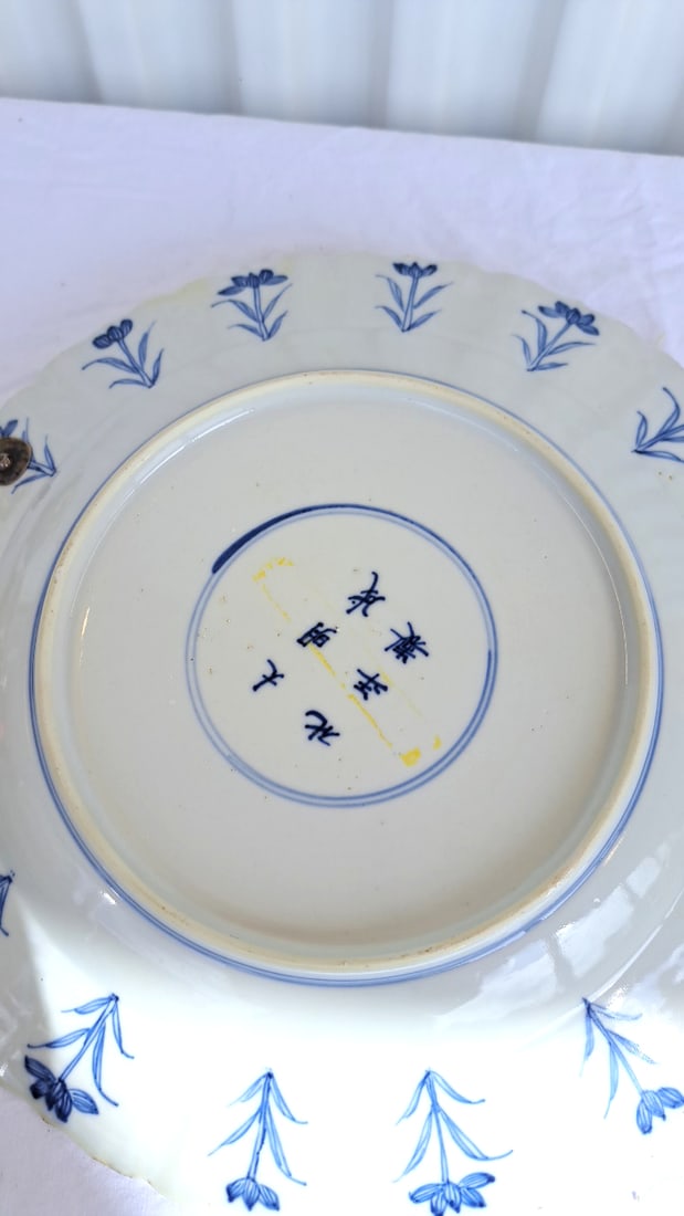 Chinese Blue White Hunters Plate With Handle - 14