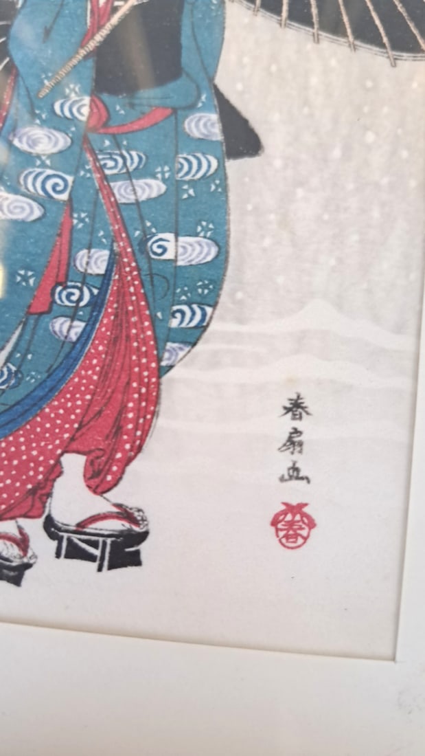Framed Japanese Woodblock Prints, Geisha, Chrysanthemums Snow Scenes - 6