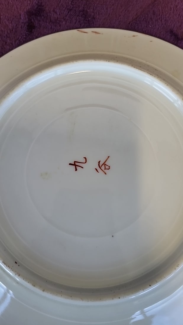 Japanese Porcelain Decorative Plate With Geisha Garden Scene And Wooden Display Stand - 6
