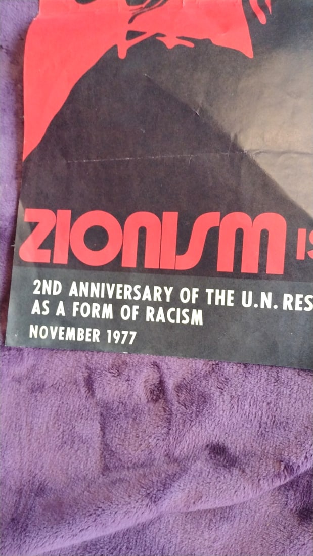 1977 Organization Of Arab Students Zionism Is Racism 2nd Anniversary Un Resolution Poster - 2