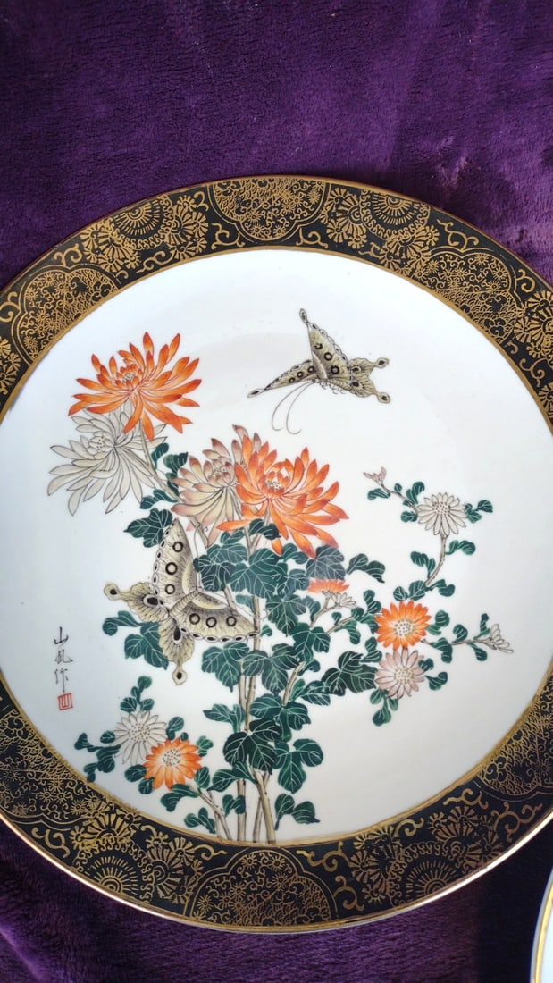 Set Of 2 Japanese Porcelain Decorative Plates, Gold Rim, Crane Peony & Butterfly Chrysanthemum De... - 3