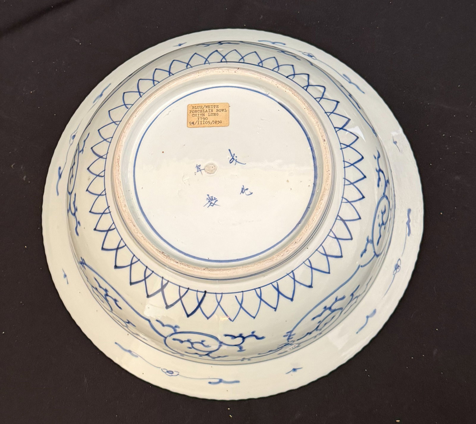 Large bowl, China - 3