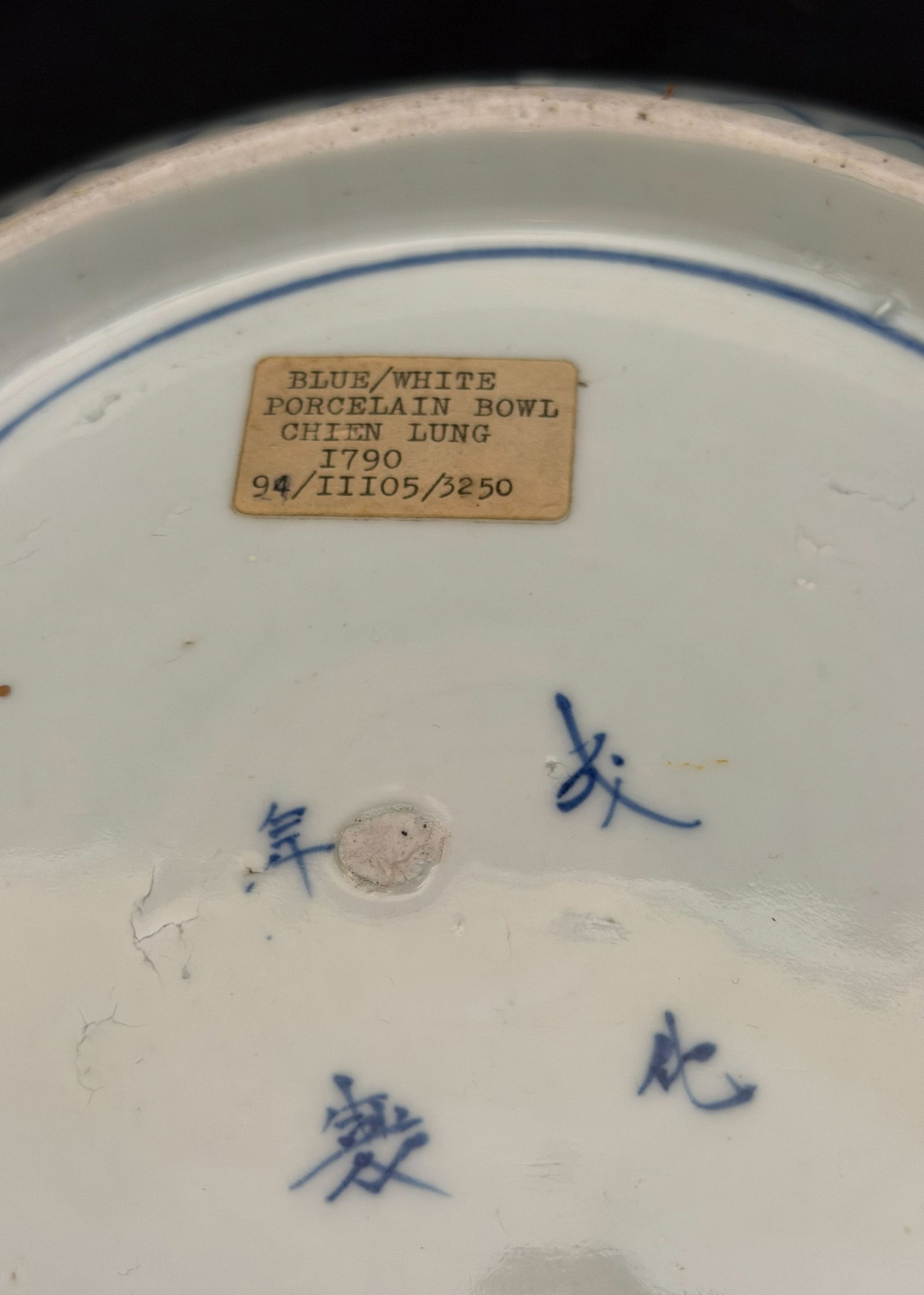 Large bowl, China - 5