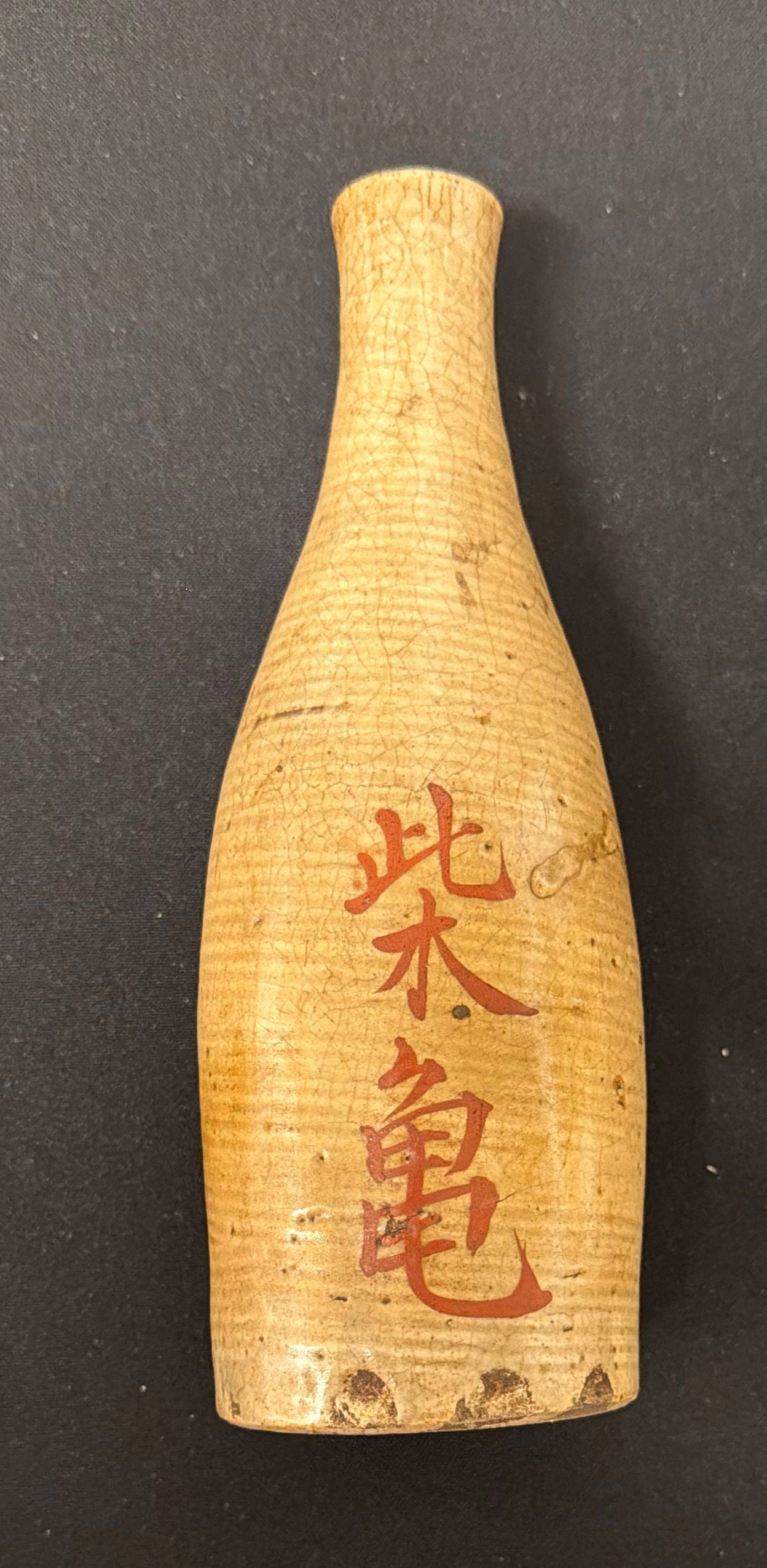 Sake bottle, Tokkuri, Japan - 2