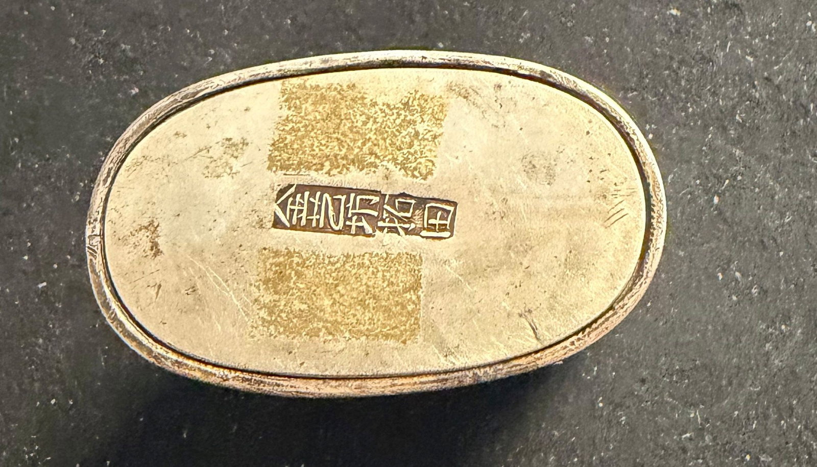 Opium box from China - 2