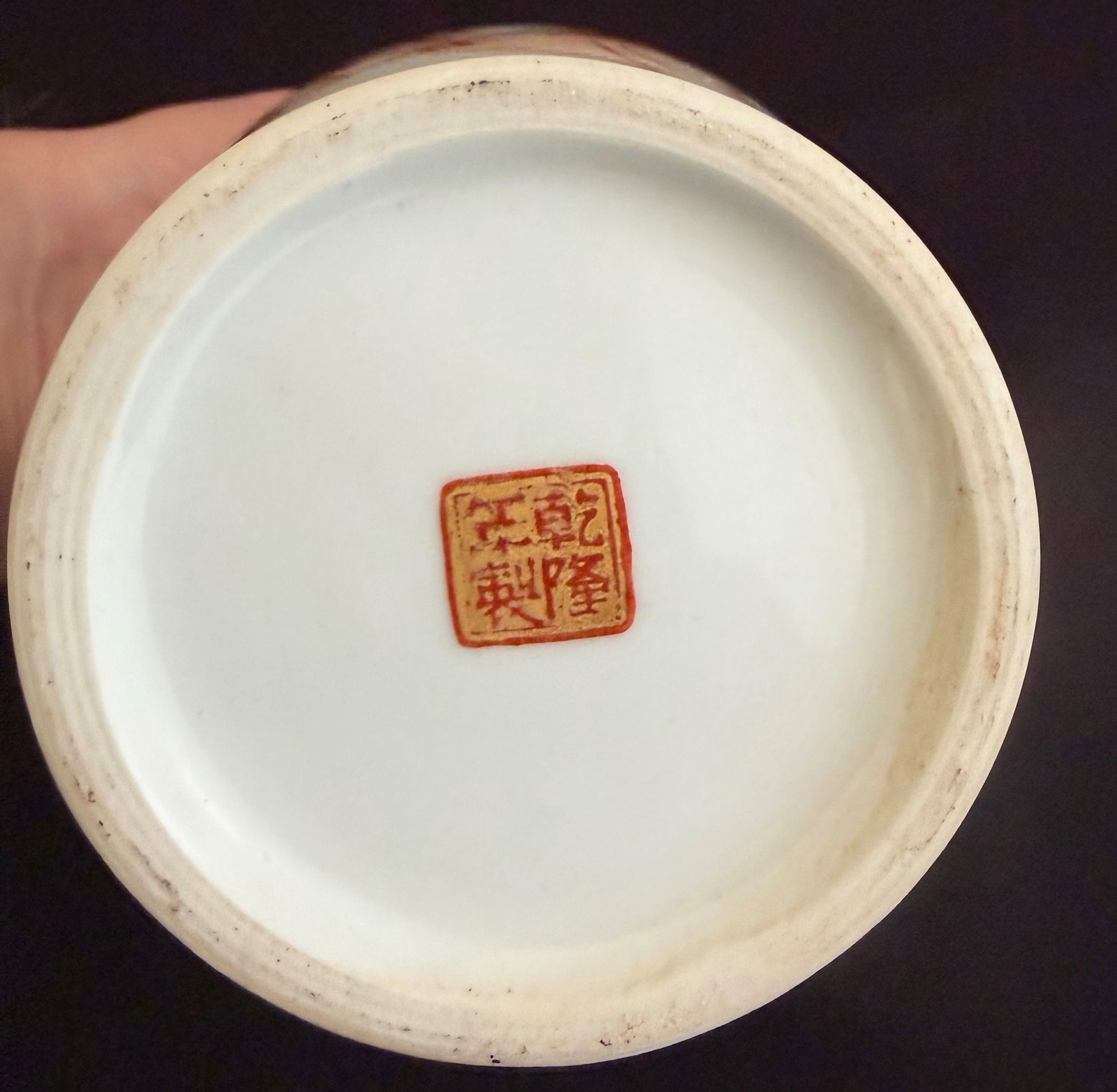Vase, China, marked - 2