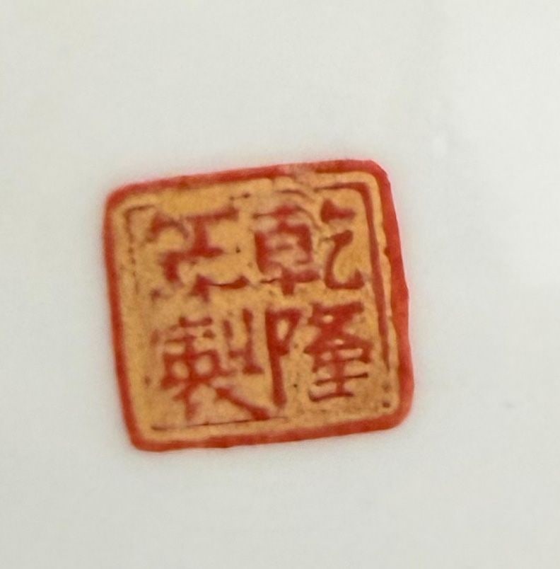 Vase, China, marked - 5