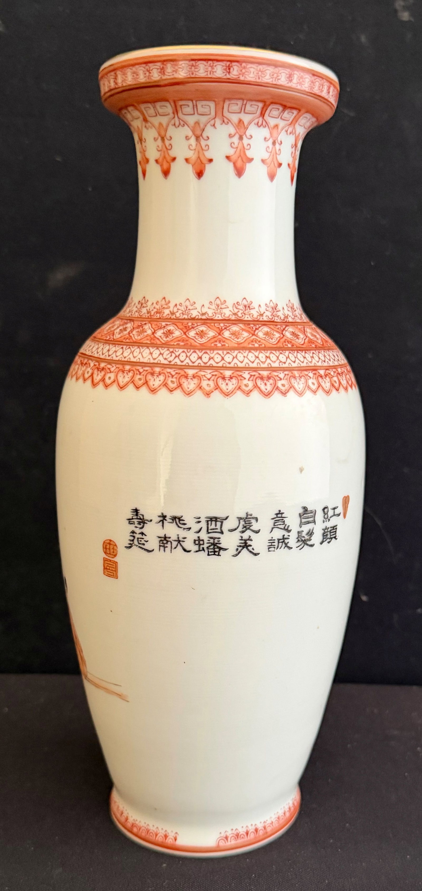 Vase, China, marked - 6