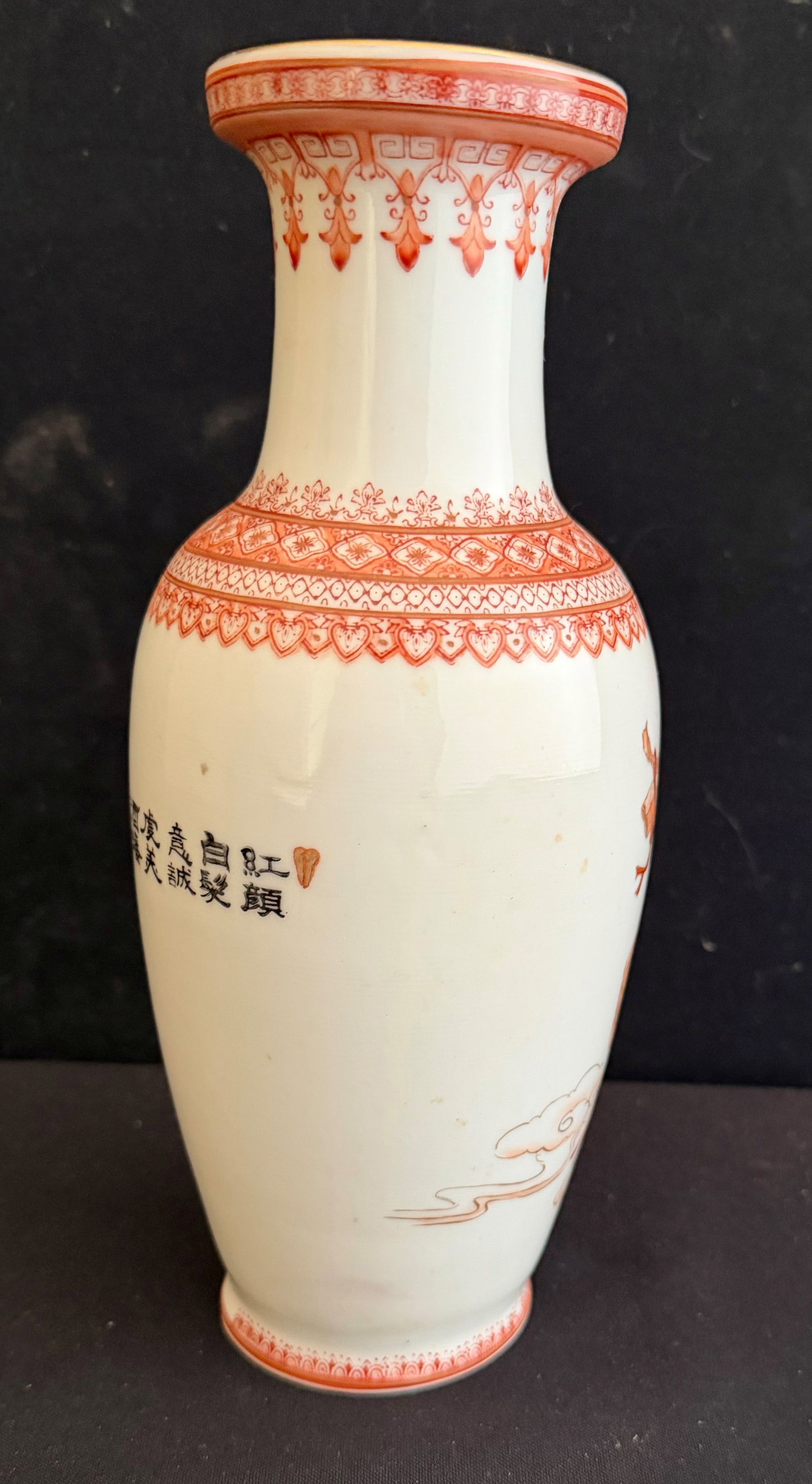 Vase, China, marked - 7