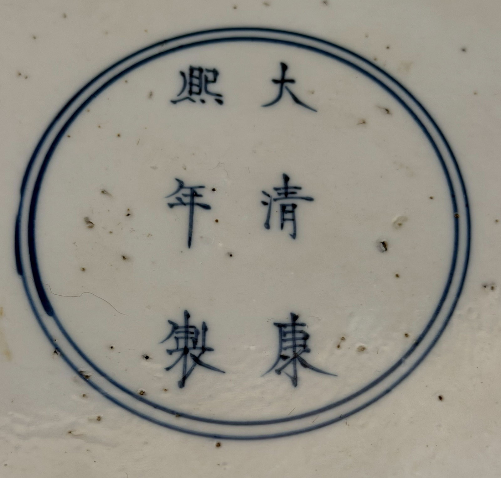 Large bowl, China - 2