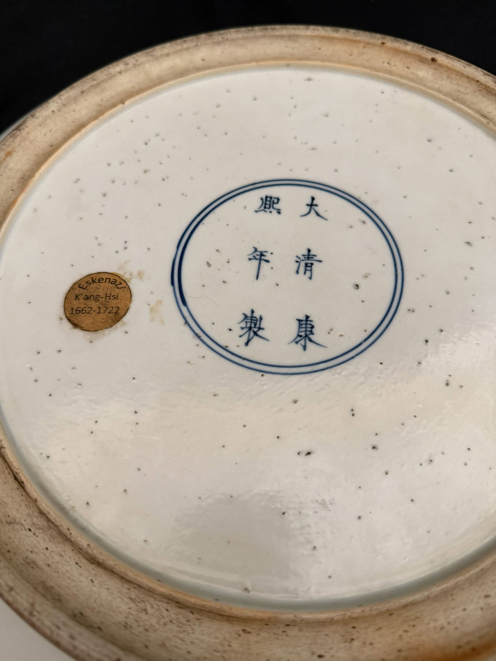 Large bowl, China - 4