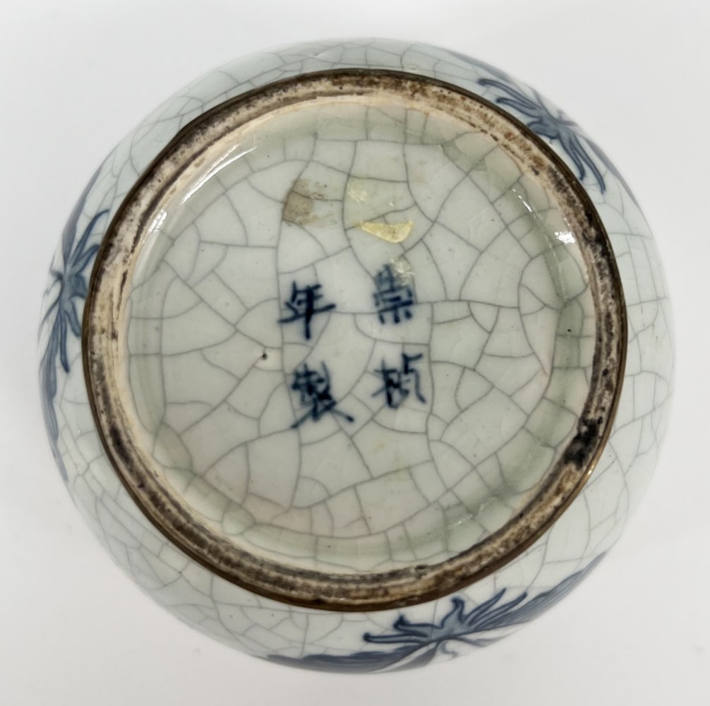 Chinese lidded vessel - 2