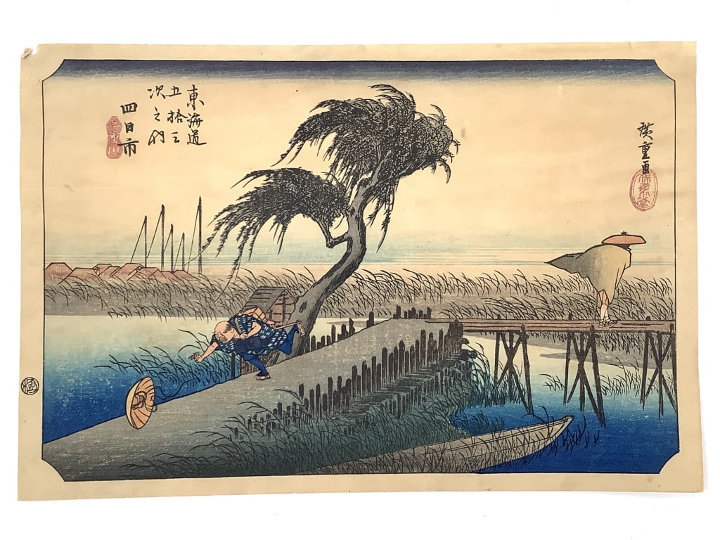 Utagawa Hiroshige Yokkaichi: Mie River Woodblock (1 of 6)