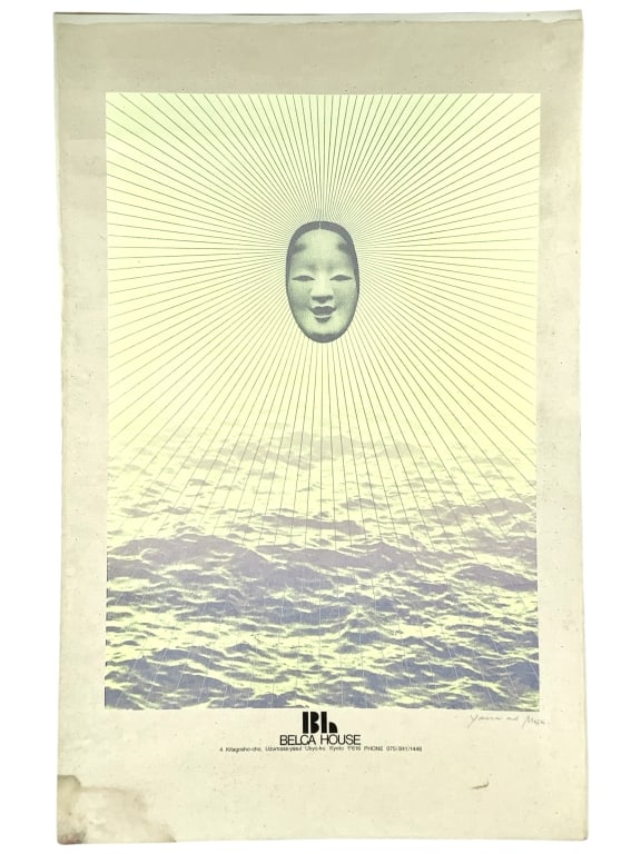 Belca House Poster Signed Japanese Design 1969 (1 of 5)