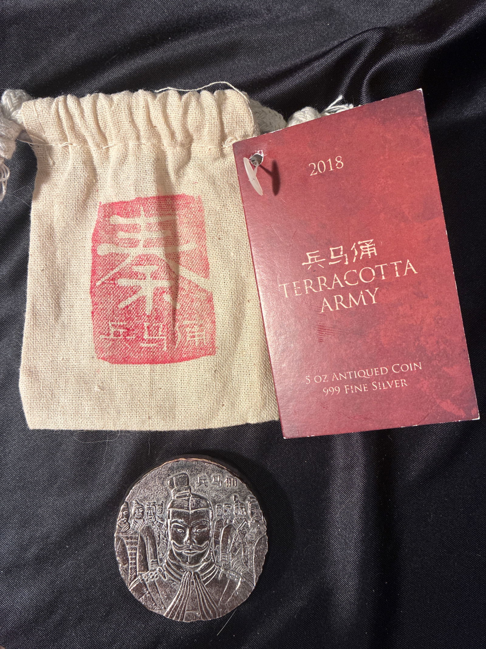 2018?Fiji 5 oz Silver Terracotta Army Coin - .999 fine silver (1 of 4)