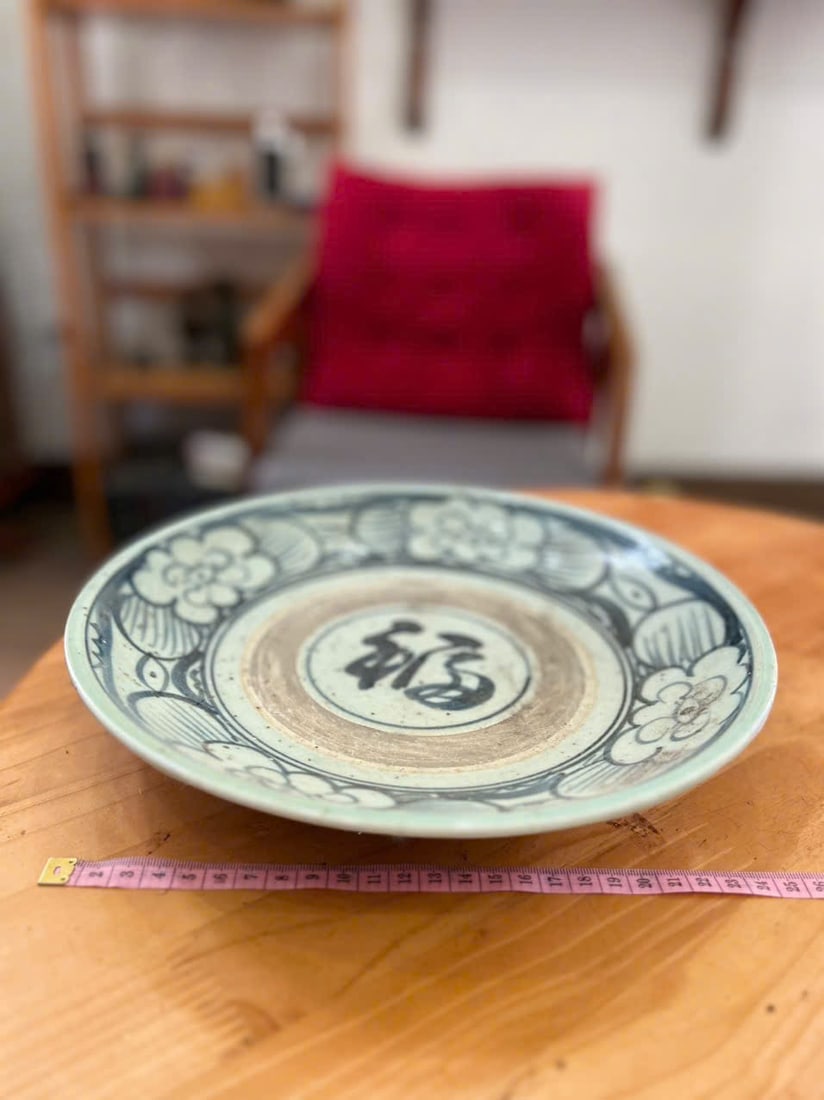 Blue & White Dish plate with Calligraphic Mark, Vietnam (1 of 3)