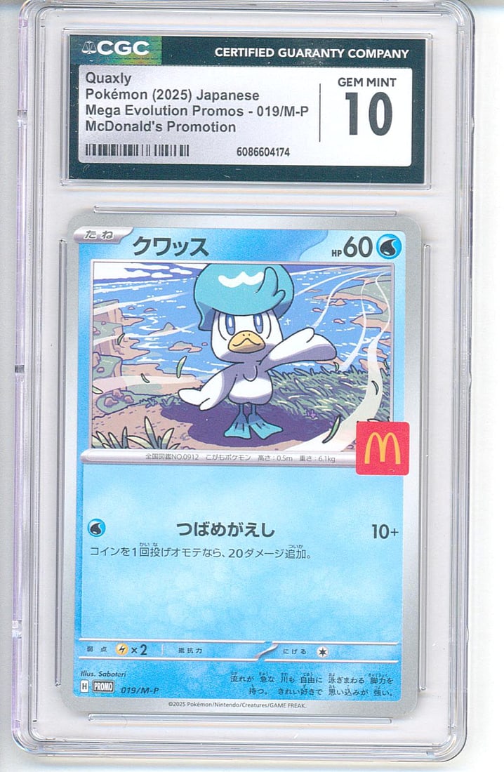 Pokémon Quaxly 019/M-P McDonald’s Promo Japanese CGC 10 (1 of 1)