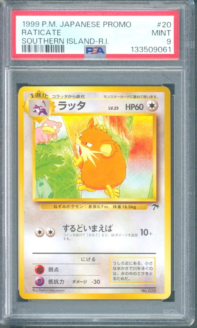 Raticate #020 Japanese (Southern Islands, 1999) PSA 9: Raticate #020 from the 1999 Japanese Pokémon Southern Islands promo set is a distinctive vintage card from one of the most beloved early Pokémon specialty releases. Southern Islands is