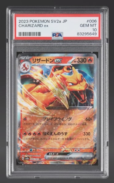 2023 Pokémon 151 Charizard ex PSA 10 (1 of 1)