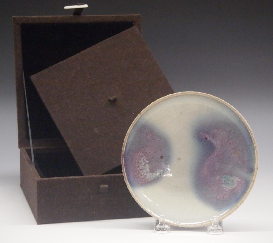 Chinese Jun ware bowl (1 of 3)