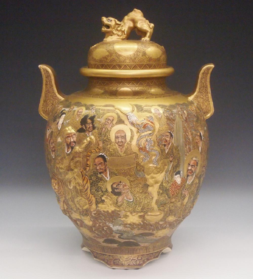 Japanese Satsuma Urn