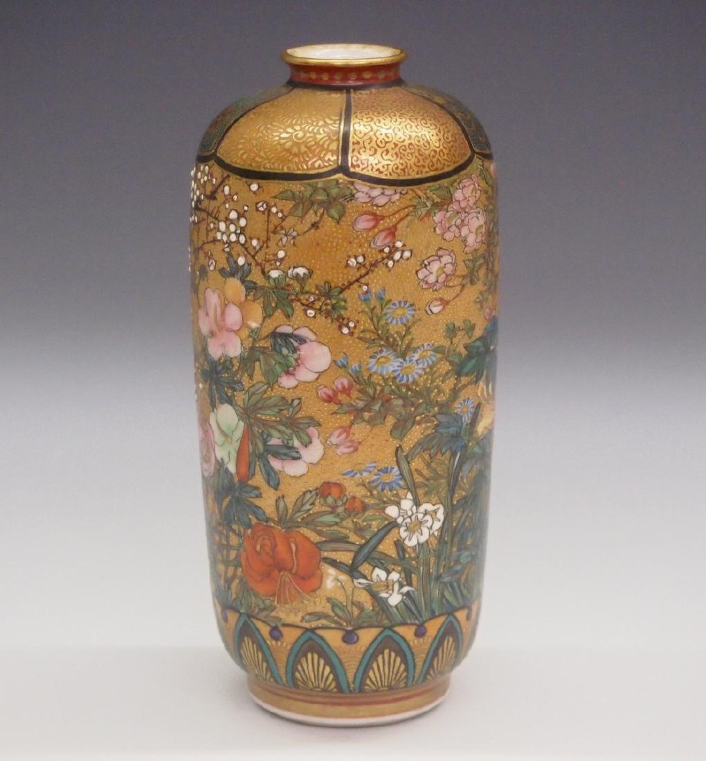 Japanese Kutani Bud Vase: A Japanese Kutani Bud Vase. Earthenware vase is covered with emblems, stylized floral and geometric patterns at the shoulder , with elaborate cherry blossom, peonies, and other floral motifs about the