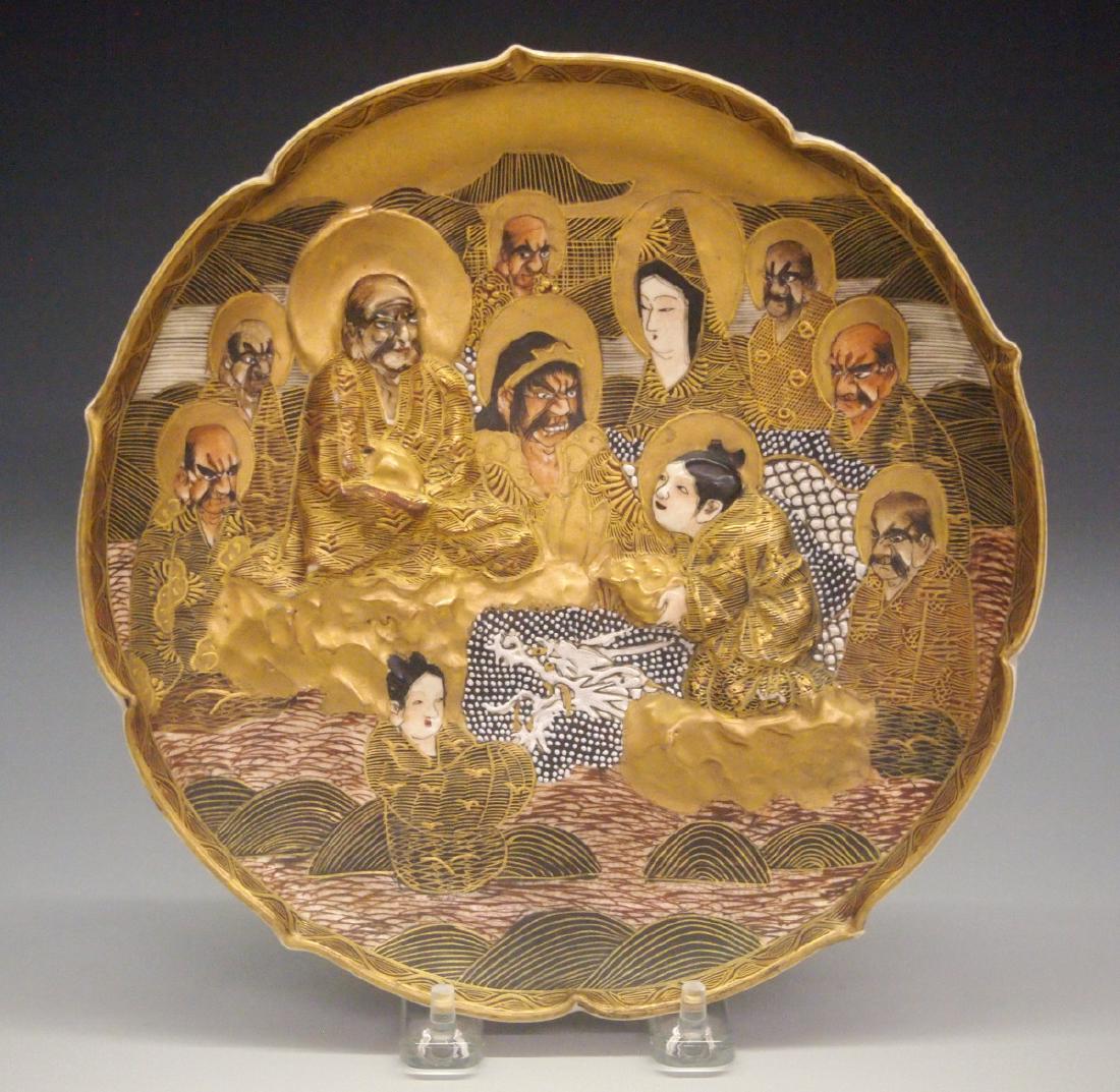 Japanese Satsuma Plate