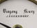 1 wt Vienna Regulator Wall Clock - 3