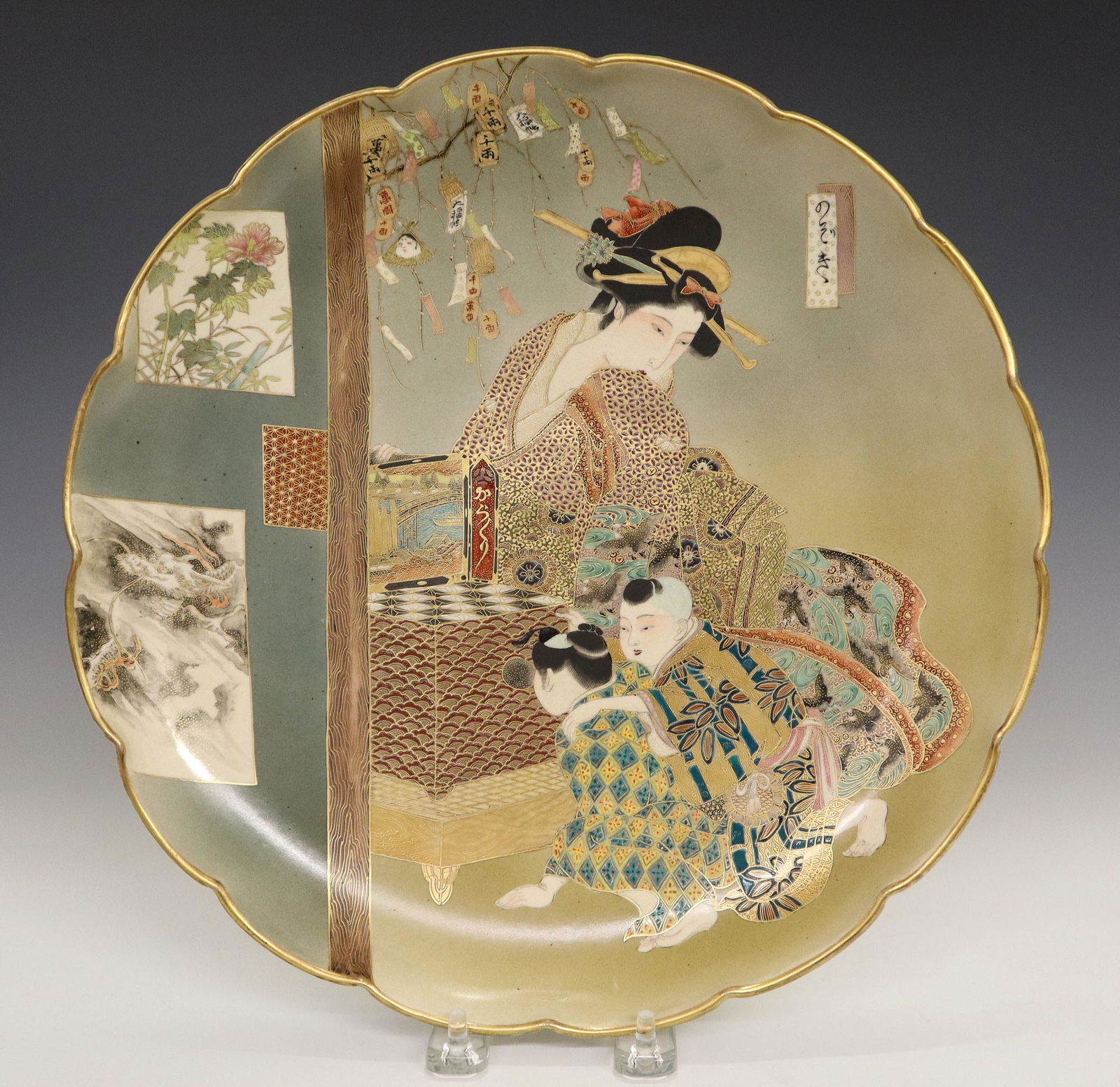 For Auction Japanese Satsuma Charger (0113) on Jun 06, 2020 Schmidt