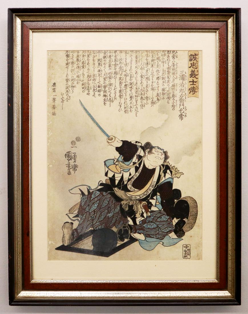 Kuniyoshi Woodblock Print: Utagawa Kuniyoshi, Japanese, 1798-1861. A Mid 19th Century woodblock print entitled "Kanetsune-47 Ronin" from the series "Seichu Gishi Den" and depicts a Samurai falling into a charcoal hearth; c. 184