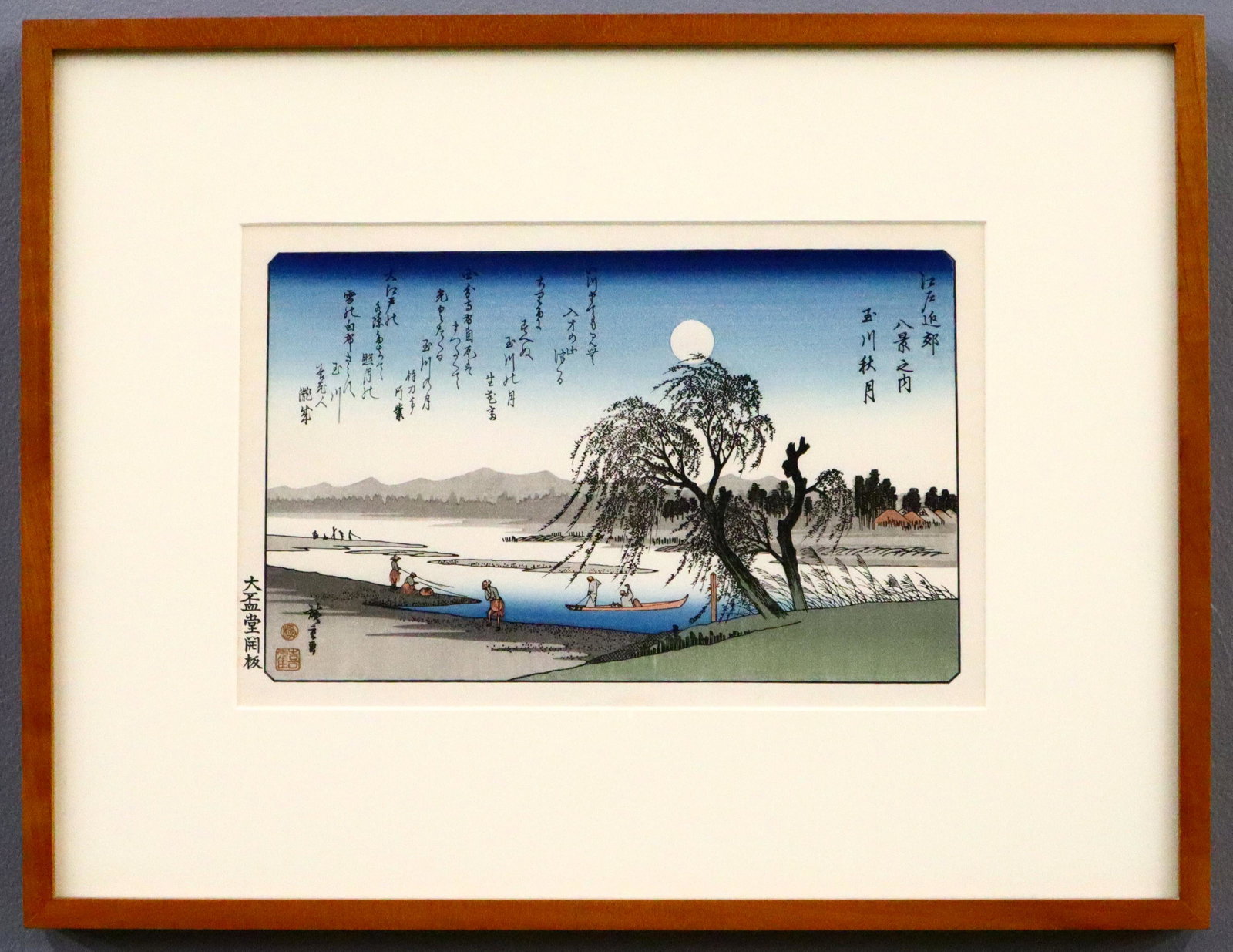 Hiroshige Woodblock Print: Hiroshige, Japanese, 1786-1858. Woodblock print on paper titled "Autumn Moon Over Tama River" from the series "Eight Scenic Views around Edo". Depicts a fishing village in a modern frame. Slight fadin