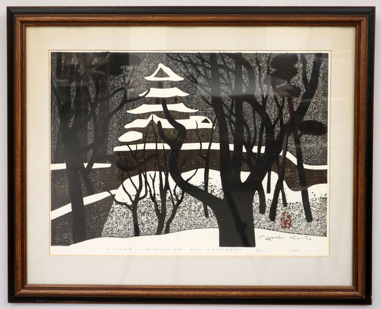 K. Saito Colored Woodblock (1 of 3)