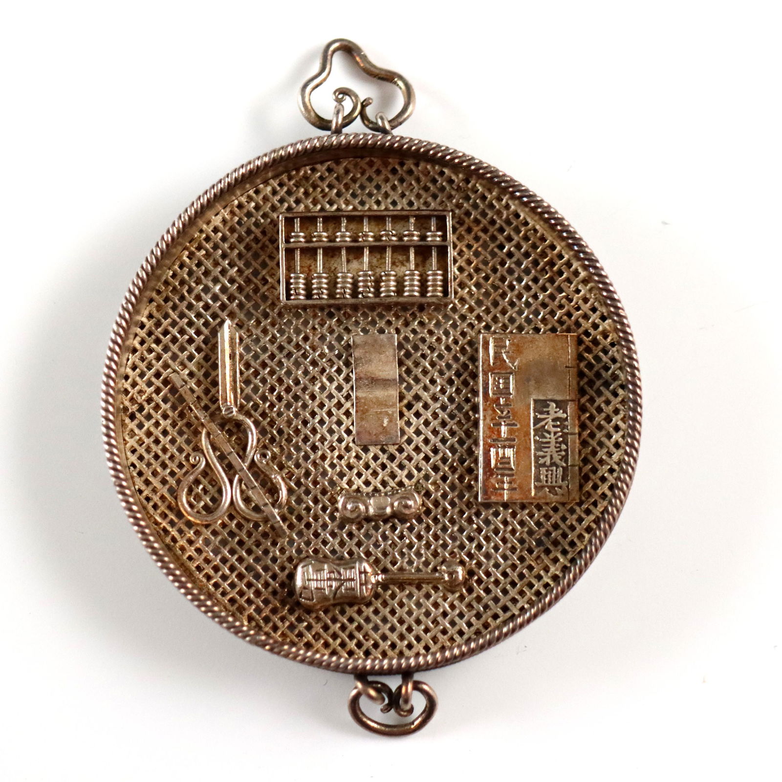 Chinese Sterling Scholar's Toggle (1 of 1)